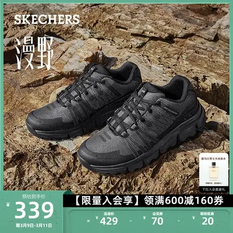 Skechers斯凯奇女鞋复古休闲鞋户外徒步登山通勤鞋厚底缓震运动鞋商品大图