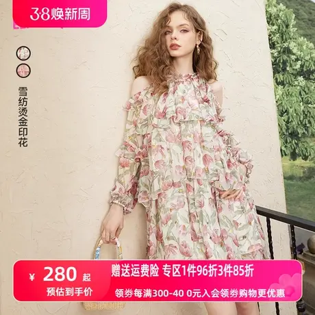 妖精的口袋挂脖雪纺碎花连衣裙女2024早春新款小个子仙女气质裙子图片