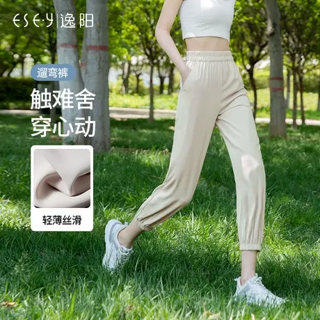 逸阳九分冰丝运动裤2025夏季薄款防晒束脚哈伦舒适显瘦凉爽休闲裤商品大图