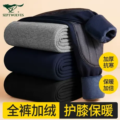 七匹狼保暖裤男士线裤加绒加厚冬季打底裤护膝贴片防寒线衣线裤男图片