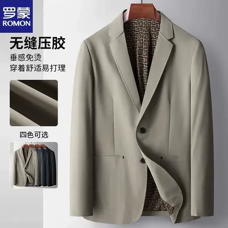 罗蒙无缝小西装男士商务休闲时尚潮流中青年爸爸装修身单西服外套商品大图