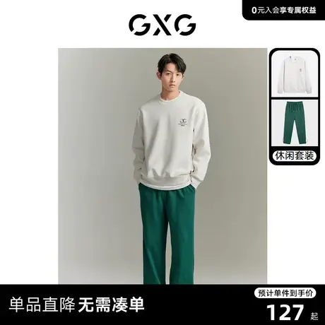 GXG男装 2023年秋季仿麂皮简约卫衣宽松直筒长裤日常休闲套装商品大图