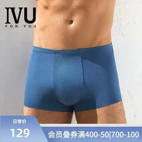 【满分裤】安莉芳旗下IVU男士莫代尔抗菌内裤中腰平角裤UPW0058商品大图