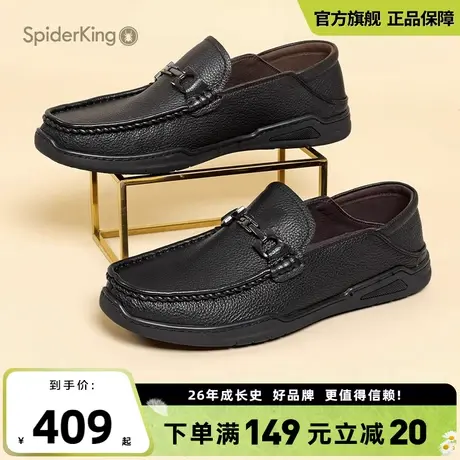 蜘蛛王2025春夏新款商务休闲套脚皮鞋马衔扣圆头一脚蹬懒人皮鞋男图片