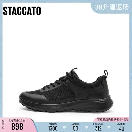 思加图新款时尚运动休闲鞋厚底增高透气系带男鞋A6437AM4商品大图