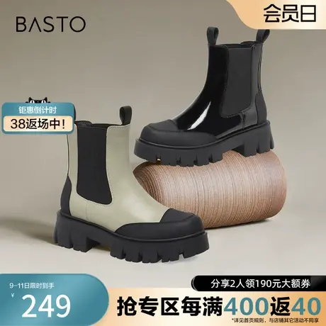 百思图奥莱冬季新款商场同款时尚潮流烟筒靴切尔西靴女靴VEW12DD2图片
