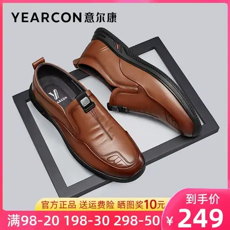 意尔康男鞋秋季软底舒适爸爸皮鞋真皮一脚蹬男士休闲鞋牛皮皮鞋男图片