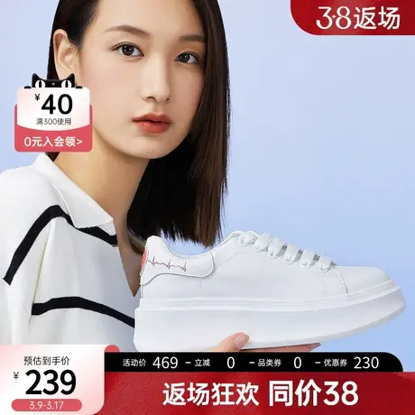 千百度甜心学妹松糕小白鞋新品厚底修腿小白鞋ins潮休闲鞋商品大图