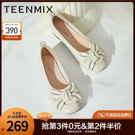 天美意晚晚鞋单鞋女平底鞋奶奶鞋瓢鞋秋新款商场同款BD991CQ2商品大图