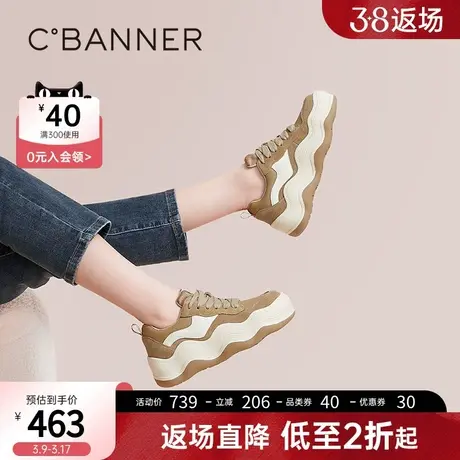 千百度女鞋春季新款复古拼接板鞋溶解底厚底增高时尚休闲鞋图片