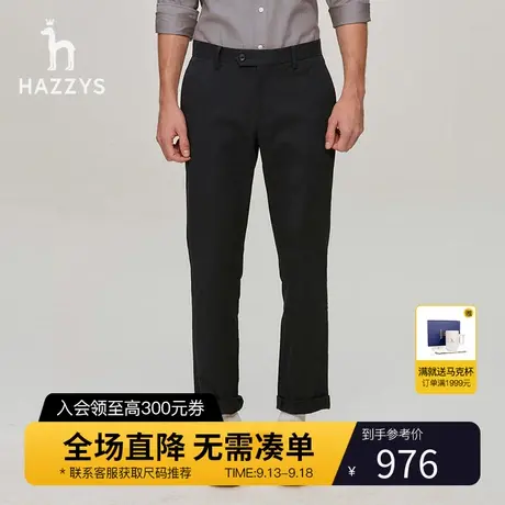 【锥形裤】Hazzys哈吉斯秋冬新款男士宽松休闲裤纯色商务裤子男潮商品大图