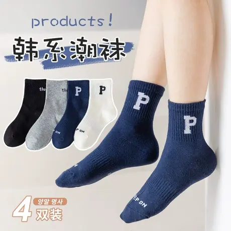 儿童袜子男童夏季薄款中筒袜春秋网眼透气可爱卡通棉袜潮男孩宝宝图片