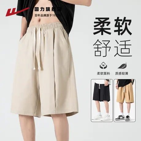 回力短裤男士夏季速干日系潮牌透气直筒裤子男生夏天休闲五分中裤商品大图