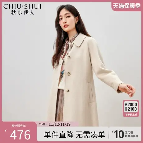 秋水伊人商场同款优雅蕾丝娃娃领毛呢外套2023年冬装新款盐系大衣图片