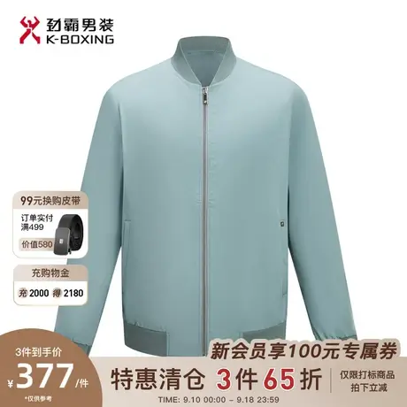 劲霸男装男士夹克春季新款基础时尚棒球领帅气短版茄克外套图片