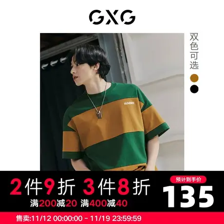 GXG男装 夏季重磅阔版条纹拼接学院风圆领短袖T恤10D1440650B商品大图