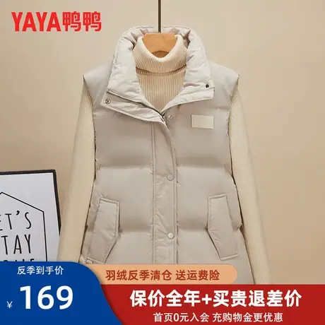 鸭鸭羽绒马甲女2023冬季新款短款鸭绒爆款立领外套时尚韩版外穿KL商品大图