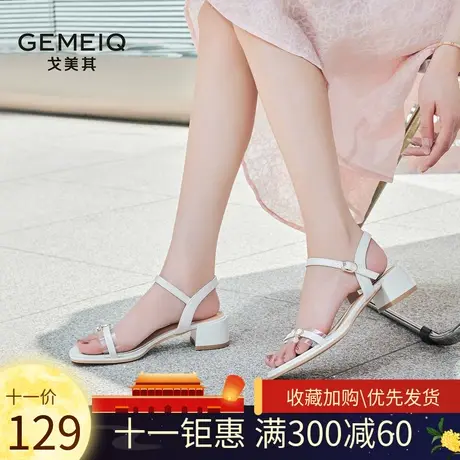 戈美其一字带粗跟凉鞋女2023夏新款法式气质仙女风露趾时装高跟鞋图片