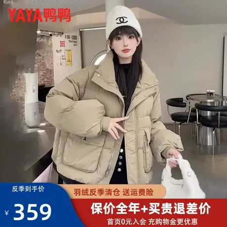 鸭鸭羽绒服女2023新款秋冬胖妹妹宽松时尚显瘦保暖羽绒厚外套DS图片
