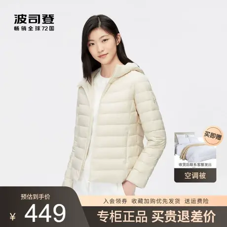 波司登轻薄羽绒服女短款2023新款连帽修身保暖时尚外套B30131002图片