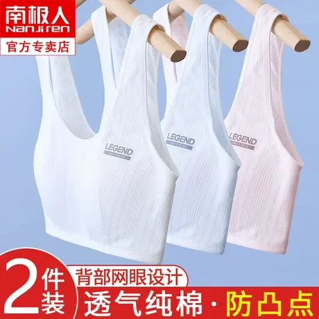 少女内衣发育期女童背心小学生初中生中学生文胸女青春期发育内衣商品大图
