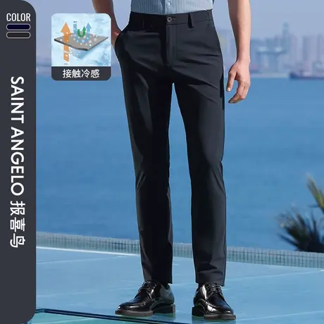 报喜鸟春季新款男士舒适易打理时尚休闲裤微弹中腰纯色百搭长裤男图片