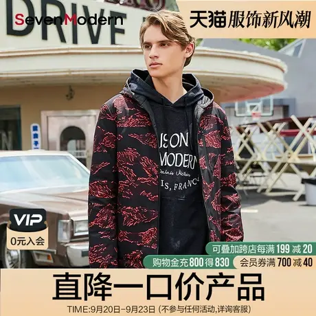 【清仓商场同款】柒牌奥莱男装秋冬羽绒服舒适保暖标准版酒红外套商品大图