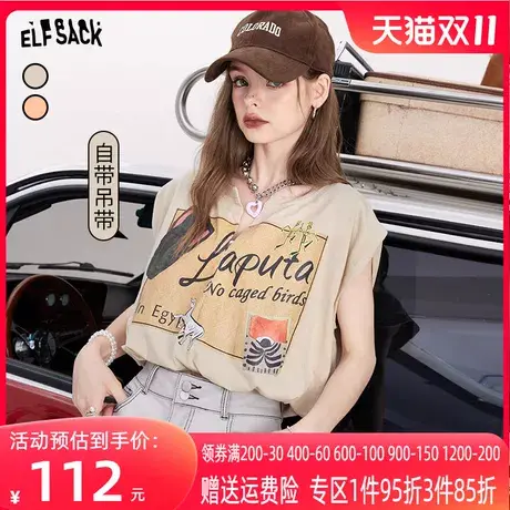 【送吊带】妖精的口袋印花短袖v领t恤女2023夏季新款设计感上衣潮图片