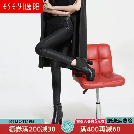 逸阳女裤轻奢涂层打底裤女外穿春秋新款哑光亮面弹力显瘦小脚裤女图片
