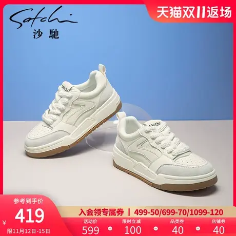 沙驰女鞋厚底时尚小白鞋2023年秋季新款撞色拼接舒适休闲鞋板鞋女商品大图