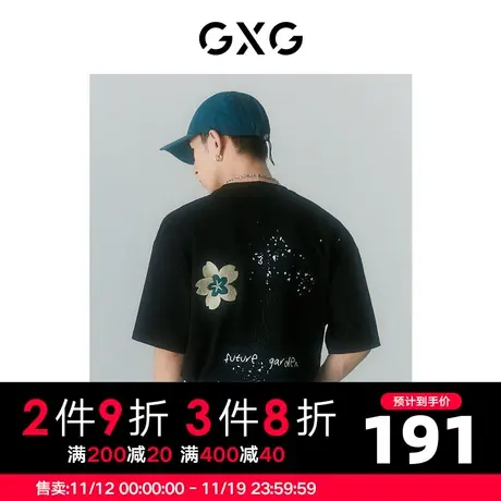GXG男装 商场同款夏日海风系列圆领短袖T恤 2022年夏季商品大图