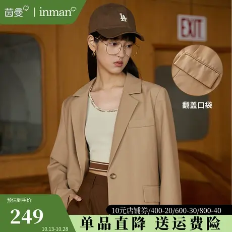 茵曼小西装外套女2023早秋新款百搭通勤高级感炸街西服休闲上衣图片