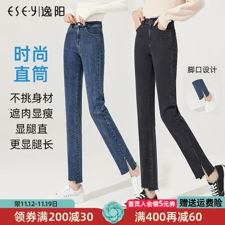 逸阳高腰直筒牛仔裤女2023年新款春秋宽松显瘦烟管裤法棍裤九分裤商品大图