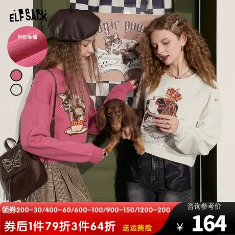 妖精的口袋短款圆领无帽卫衣女2023秋季新款小个子针织长袖bm上衣图片