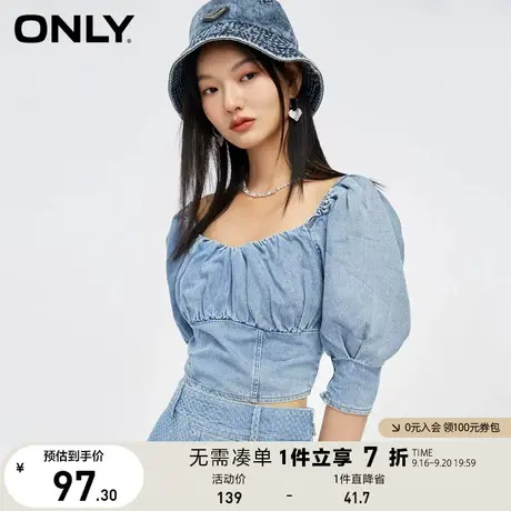 【买5免1】ONLY奥莱夏季收口松紧袖口收腰短款版型牛仔T恤女商品大图