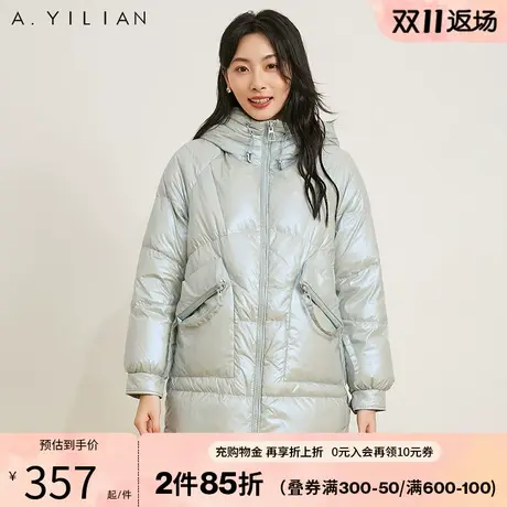 阿依莲2023新款中长款羽绒服女冬白鸭绒幻彩连帽面包服保暖厚外套图片