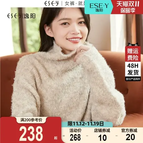 逸阳堆堆领山羊绒针织衫女2023秋冬新款宽松慵懒加厚毛衣上衣3473商品大图