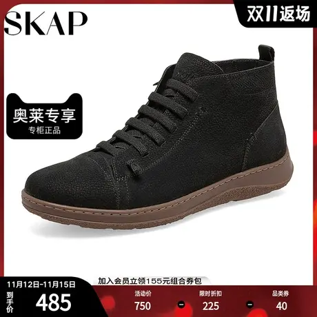 SKAP圣伽步2022冬季新款简约舒适平底休闲高帮皮靴男短靴A2L10DD2商品大图