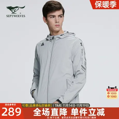 七匹狼夹克2023春季新款男士短款宽松轻薄皮肤风衣外套男装上衣潮图片