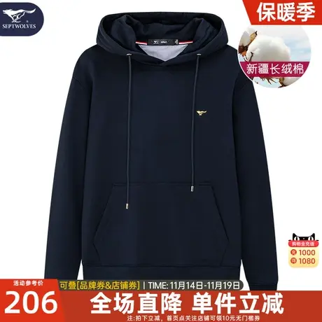 七匹狼套头卫衣男士休闲2023秋冬季新款时尚连帽上衣外套潮牌男装图片