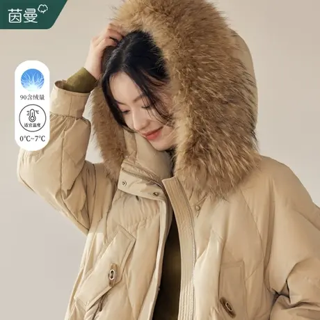 茵曼旗舰店大毛领连帽长款羽绒服女2023冬季新款加厚保暖过膝外套商品大图