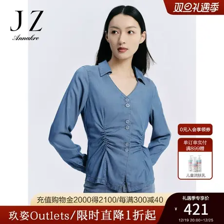 玖姿安娜蔻洋气蓝色休闲抽褶收腰莱赛尔牛仔衬衫女2023秋季新款商品大图
