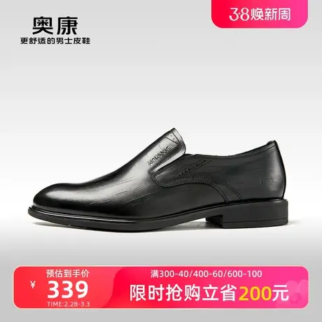 奥康男鞋秋季新款低帮商务休闲鞋男真皮套筒单鞋橡胶大底商品大图
