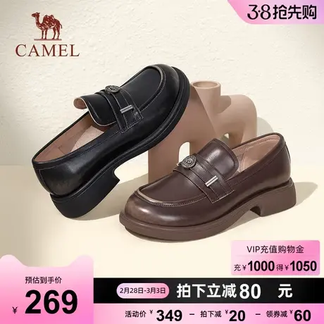 骆驼女鞋2024春季新款真皮复古乐福鞋休闲粗跟厚底单鞋女jk小皮鞋商品大图
