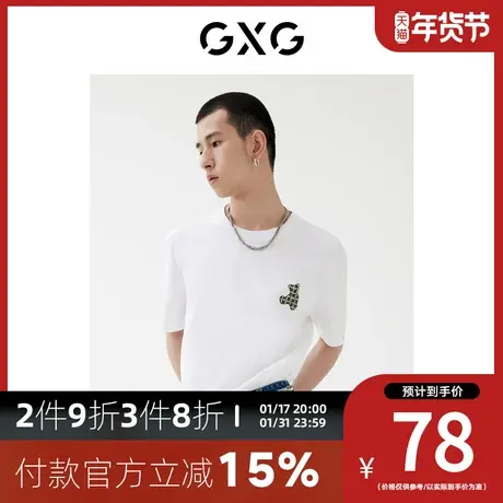 GXG男装[新尚]2023年春季新品商场同款趣味谈格系列白色短袖商品大图