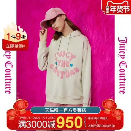 Juicy Couture橘滋早秋季装女2023年新款奶味悸动毛毛绣女式卫衣图片