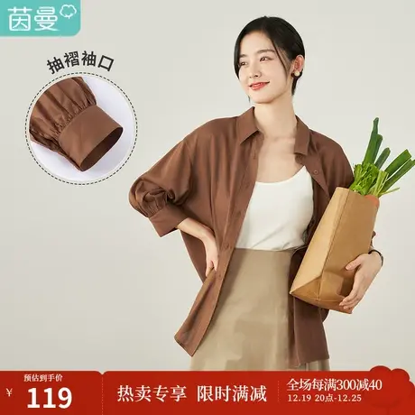 茵曼衬衫女春季2023年新款设计感小众气质潮流仙女款五分袖上衣服图片