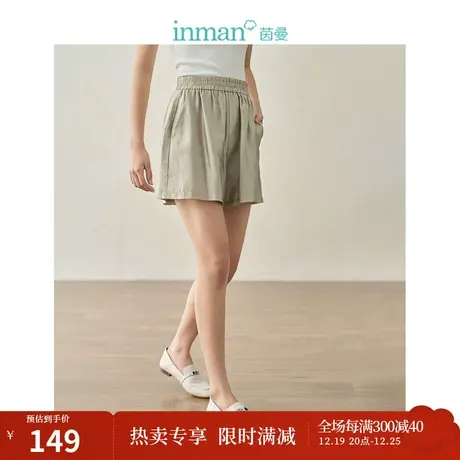 【商场同款】茵曼松紧腰短裤2023秋季女装新款宽松显瘦易打理裤子商品大图