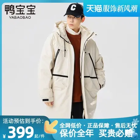 鸭宝宝2023冬季新款羽绒服户外运动中长款连帽保暖外套图片