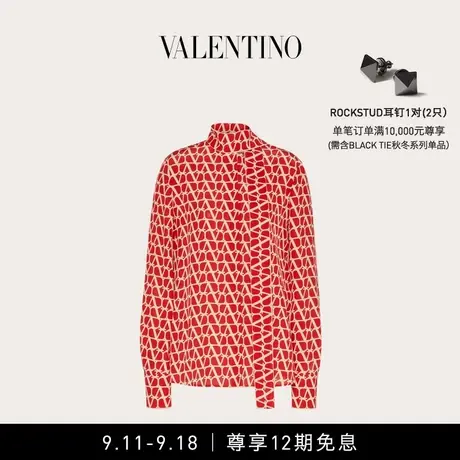 【12期免息】华伦天奴女士 TOILE ICONOGRAPHE V标志印花双绉上衣商品大图